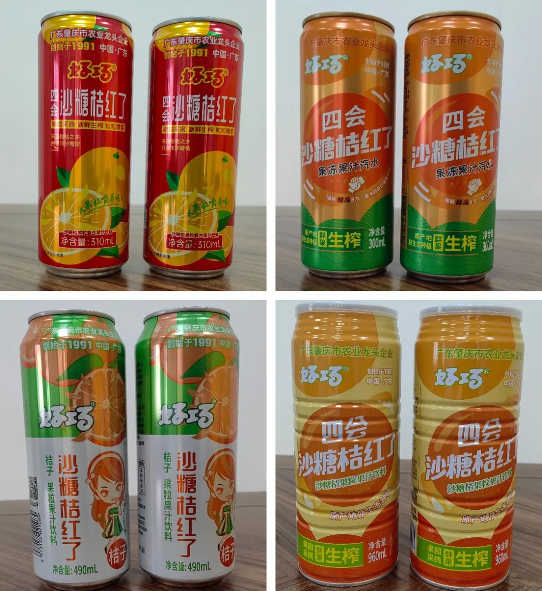 品牌大旺 | 做強(qiáng)做大沙糖桔產(chǎn)業(yè)，好巧奏響品牌更強(qiáng)音！
