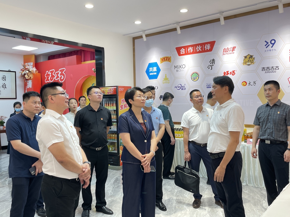 肇慶高質量發(fā)展我們在行動聯學共建活動
