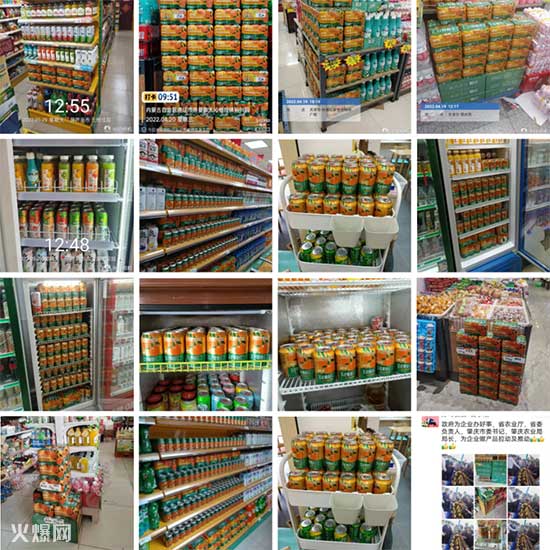 經(jīng)銷商請注意，夏季飲料大戰(zhàn)開鑼，好巧開啟“冰爽行動”！