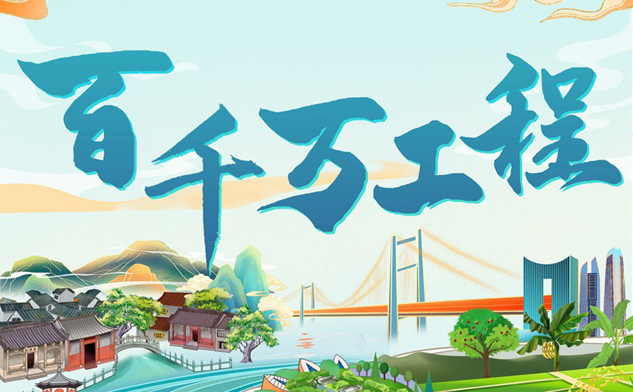 廣東四會：“代表聯(lián)絡站”助力推進“百千萬工程”