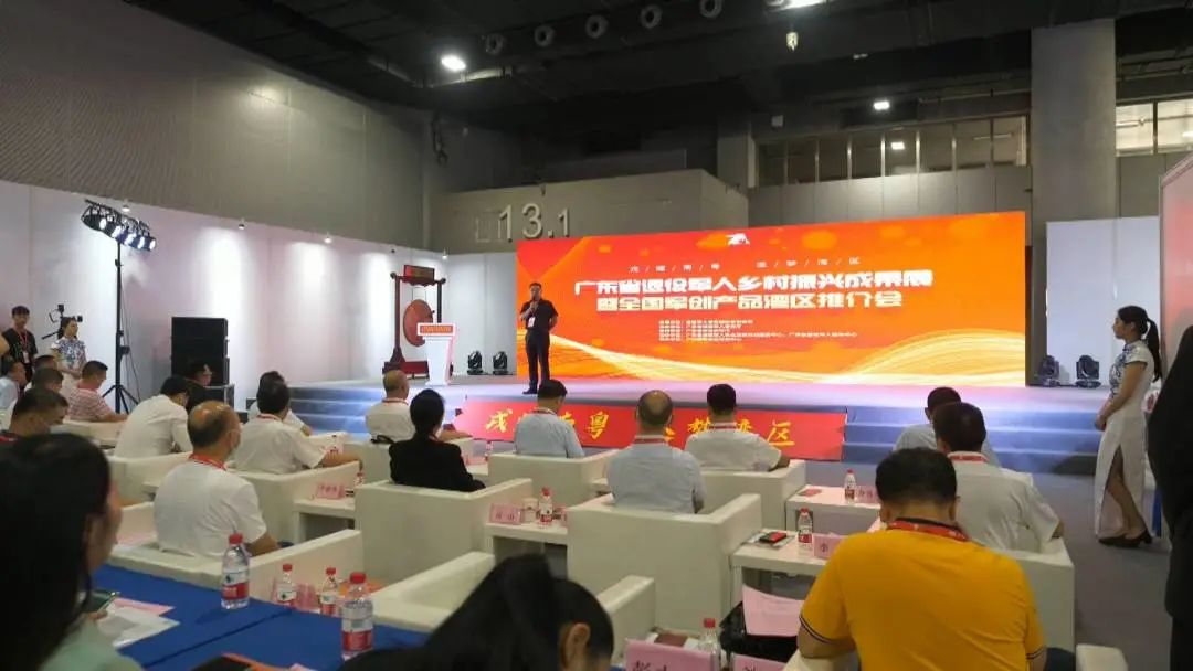 四會市軍創(chuàng)企業(yè)代表亮相廣東省退役軍人鄉(xiāng)村振興成果展暨全國軍創(chuàng)產品灣區(qū)推介會
