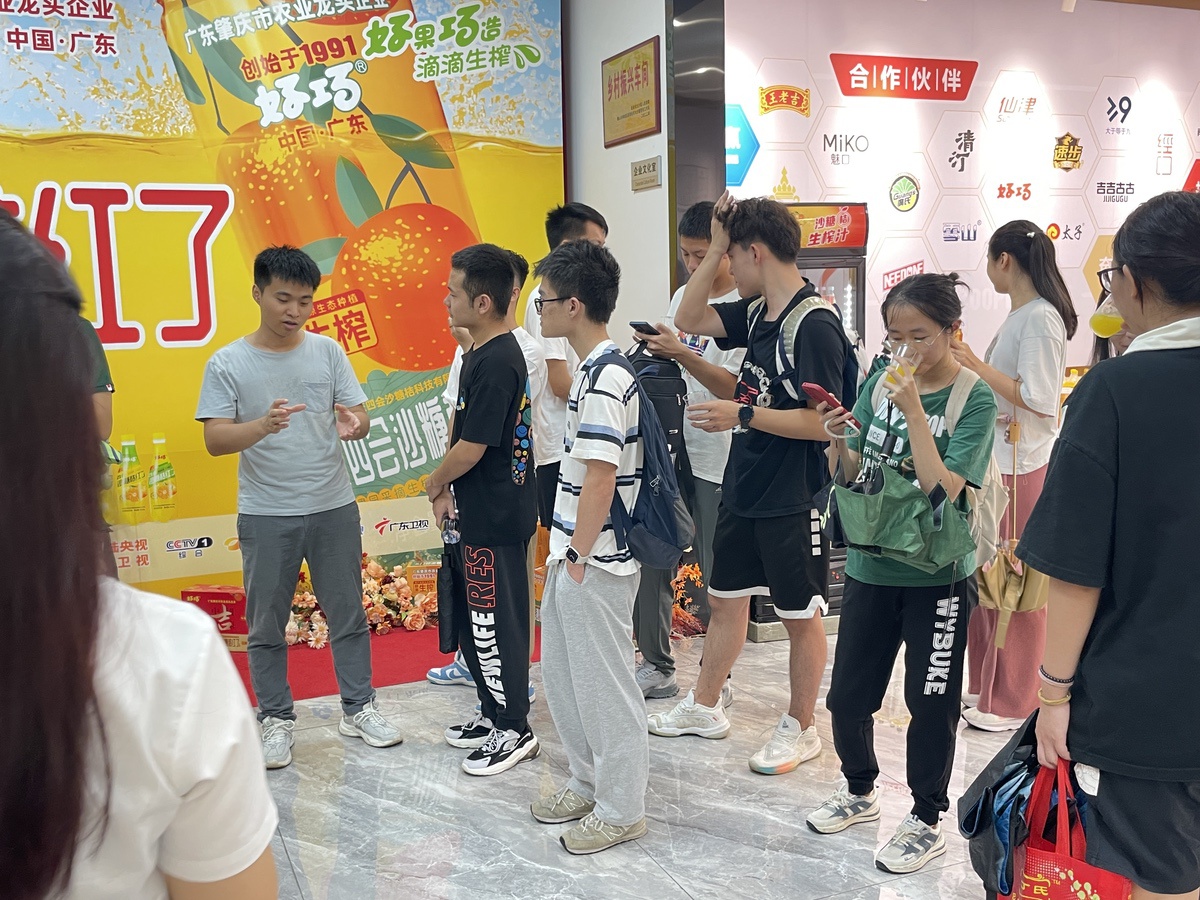 中山大學參觀