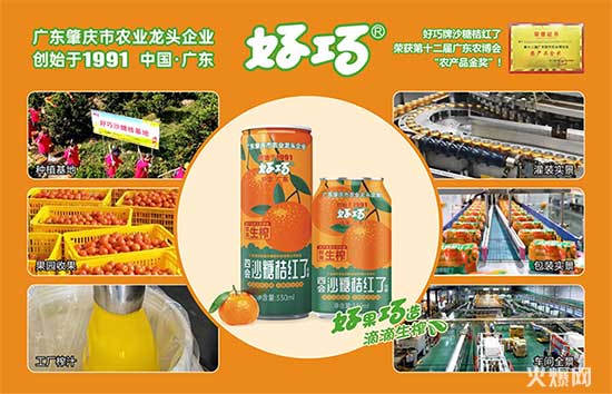 經(jīng)銷商請注意，夏季飲料大戰(zhàn)開鑼，好巧開啟“冰爽行動”！