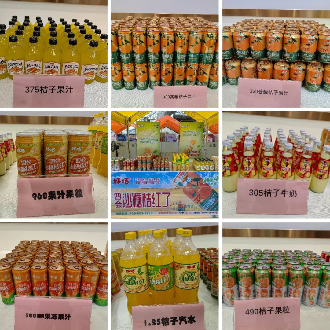 品牌大旺 | 做強(qiáng)做大沙糖桔產(chǎn)業(yè)，好巧奏響品牌更強(qiáng)音！